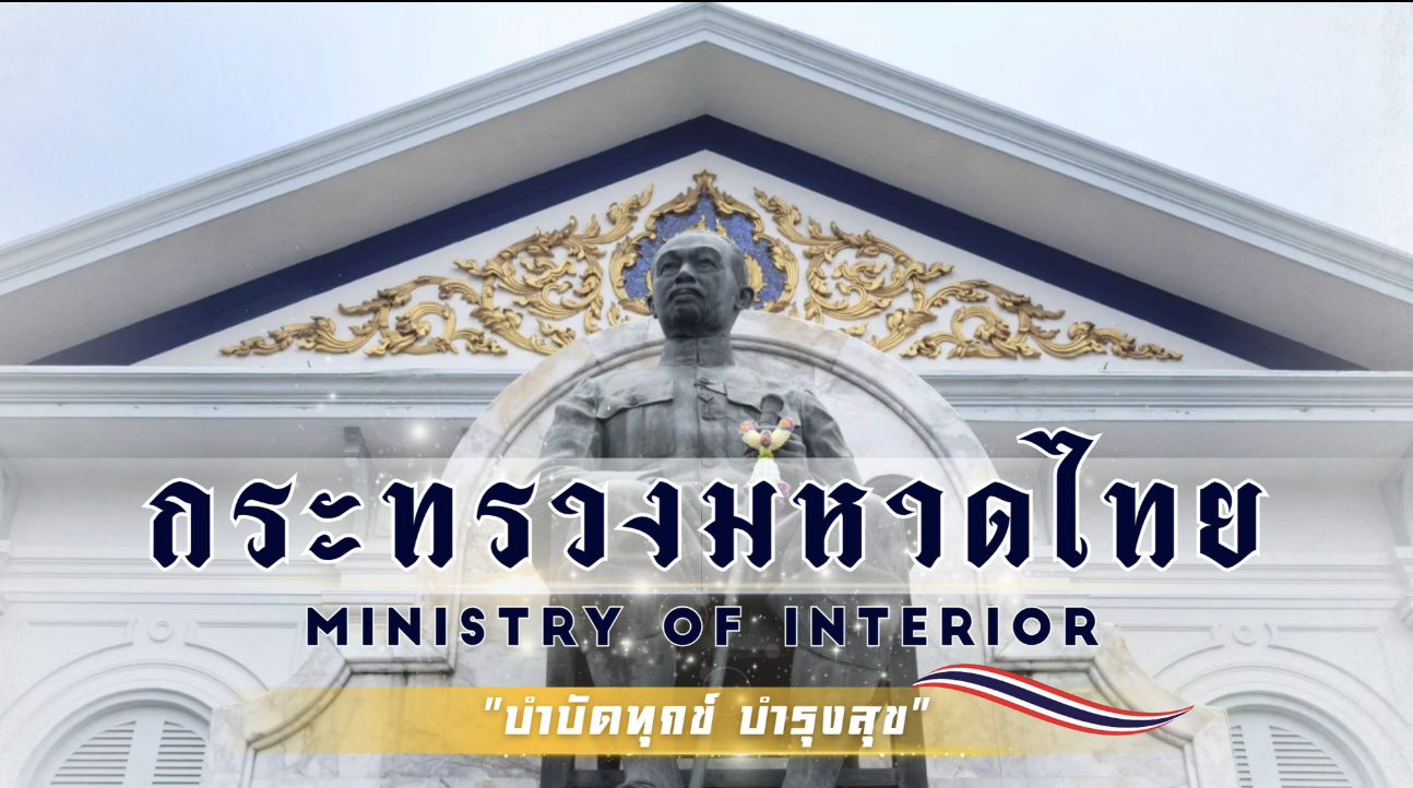 Agency Catalog promote banner